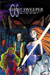 Ghost Sweeper Mikami