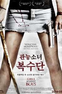 Girls Against Boys - Poster