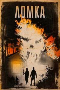 Resolution - Poster