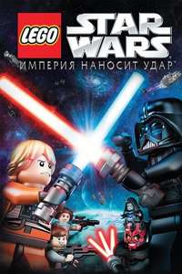 Lego Star Wars: The Empire Strikes Out - Poster