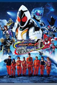 Kamen Rider Fourze the Movie: Space  Here We Come! - Poster