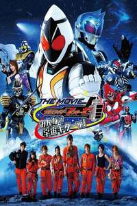 Kamen Rider Fourze the Movie: Space  Here We Come! - Poster