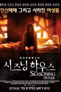 The Seasoning House - Poster
