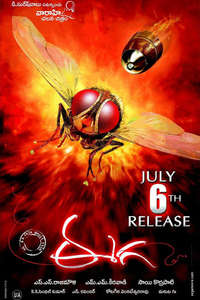 Eega - Posters