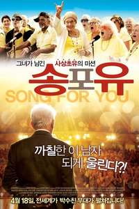 Song for Marion - Poster