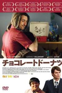 Any Day Now - Poster