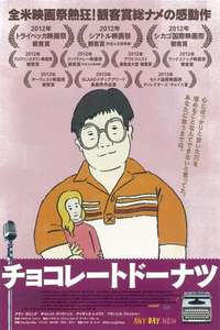 Any Day Now - Poster