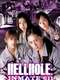 Hellhole: Inmate 611