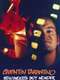 Quentin Tarantino: Hollywood's Boy Wonder