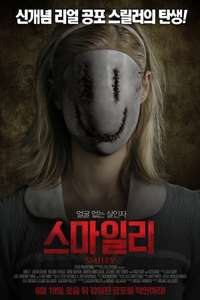 Smiley - Poster