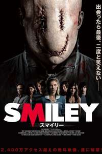 Smiley - Poster