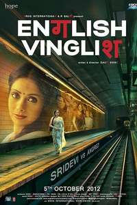 English Vinglish - Posters