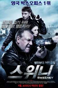 The Sweeney - Poster