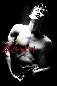 The Young Man - Poster