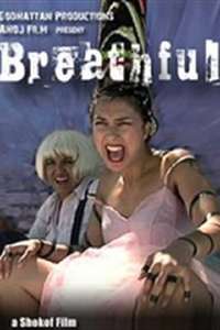 Breathful - Poster