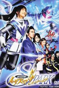 Super Ninja Squad Inazuma!! SPARK - Poster