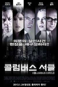 Columbus Circle - Poster