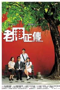 Mr Cinema - Poster