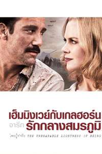 Hemingway & Gellhorn - Posters