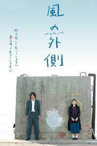 Out of the Wind - Poster