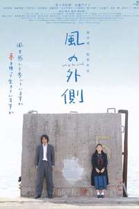 Out of the Wind - Poster
