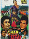 Ghar Ki Izzat