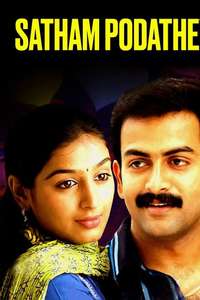 Satham Podathey - Poster