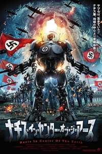 Nazis at the Center of the Earth - Poster
