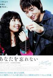 26 Years Diary