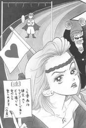 Tenshi Nanka ja Nai