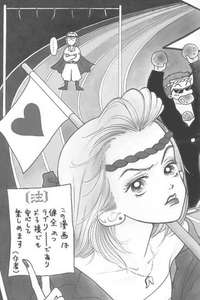 Tenshi Nanka ja Nai - Poster