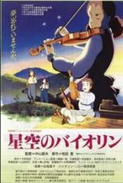 Violin in the Starry Sky