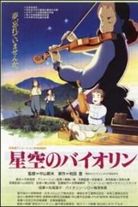 Violin in the Starry Sky - Poster