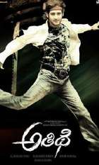 Athidhi