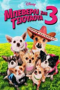 Beverly Hills Chihuahua 3 - Viva La Fiesta! - Poster
