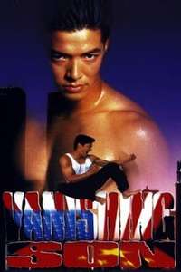 Vanishing Son - Poster