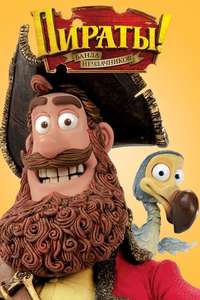 The Pirates! In an Adventure with Scientists! - Poster