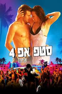 Step Up Revolution - Poster