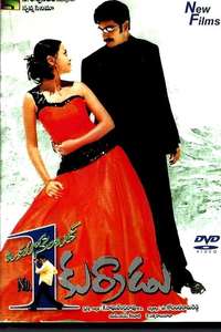 Okato Number Kurradu - Poster