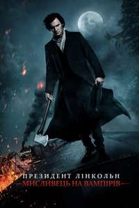 Abraham Lincoln: Vampire Hunter - Poster