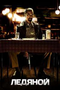 The Iceman - Poster