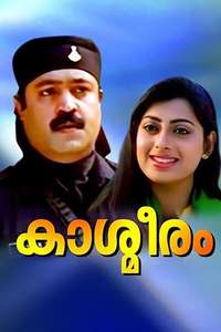 Kashmeeram - Posters