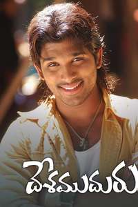 Desamuduru - Poster