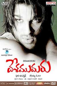 Desamuduru - Poster