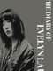 The Diary of Evelyn Lau