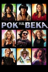 Rock of Ages - Poster