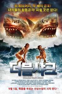 2-Headed Shark Attack - Poster