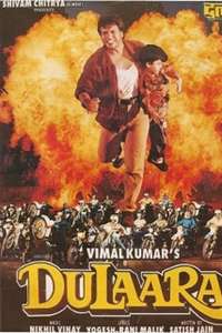 Dulaara - Poster