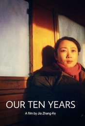 Our Ten Years