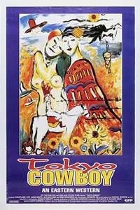 Tokyo Cowboy - Poster
